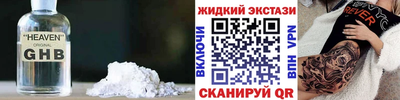 Купить  Богданович  БУТИРАТ GHB 