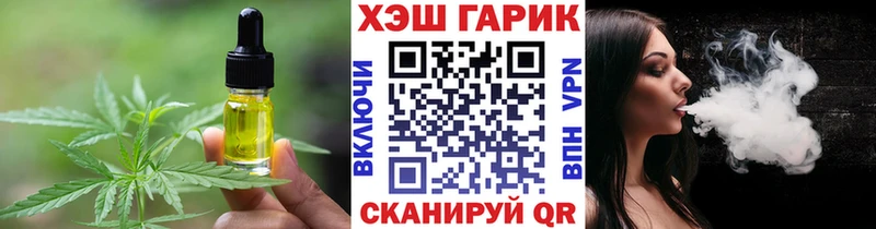 Купить  Богданович  Cannafood конопля 