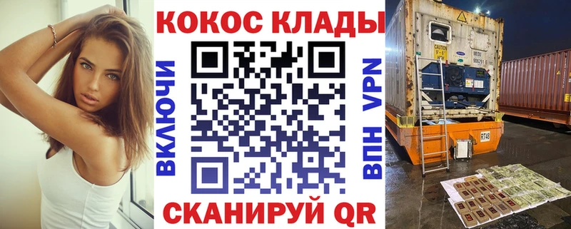Cocaine Перу  Купить закладки  Богданович 