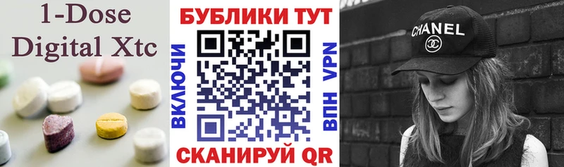 Экстази 280 MDMA  Купить закладки  Богданович 