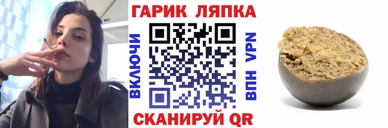 Купить  Богданович  ГАШИШ Premium 