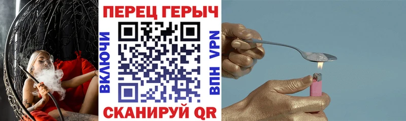 ГЕРОИН VHQ  Купить  Богданович 