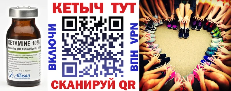 Кетамин VHQ Богданович