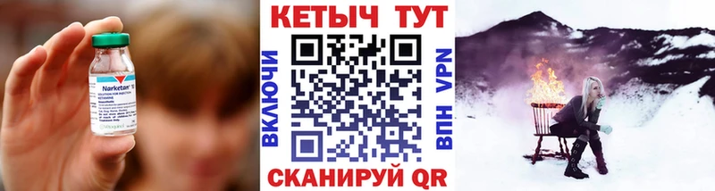 Кетамин VHQ  Купить закладки  Богданович 