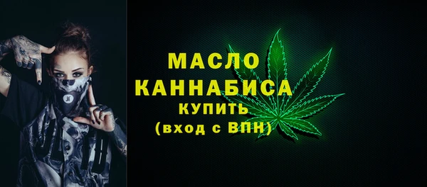 MESCALINE Магас
