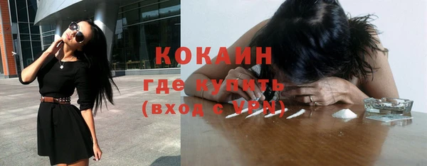 наркотики Ладушкин