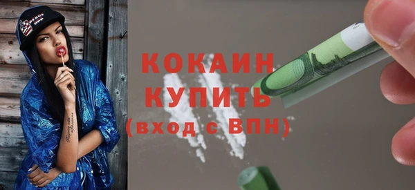 меф VHQ Магадан