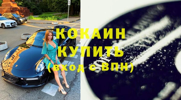 MESCALINE Магас