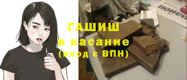 герыч Майский