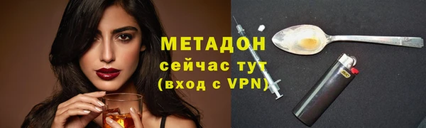 меф VHQ Магадан