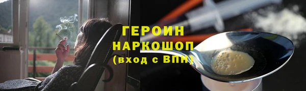 герыч Майский