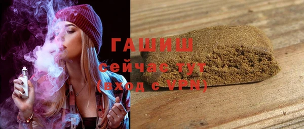герыч Майский