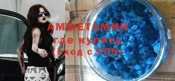 герыч Майский