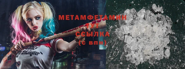 меф VHQ Магадан
