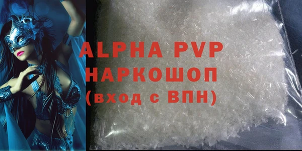 ALPHA-PVP Лиски