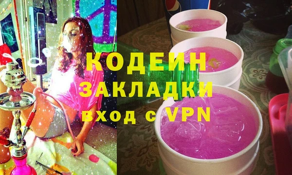 MESCALINE Магас
