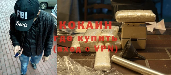 MESCALINE Магас
