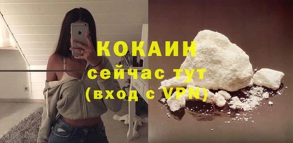 кокаин колумбия Лихославль