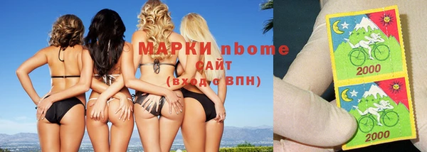 MESCALINE Магас