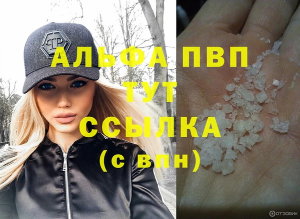 MESCALINE Магас