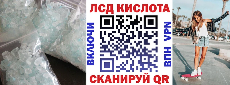 Лсд 25 экстази ecstasy  Купить где  Богданович 