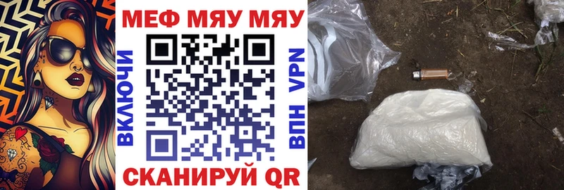 Купить  Богданович  Меф VHQ 