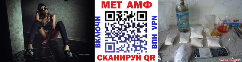 Первитин Декстрометамфетамин 99.9%  Купить  Богданович 
