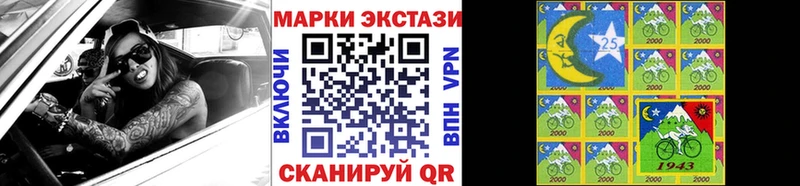 Купить где  Богданович  Марки 25I-NBOMe 1,8мг 