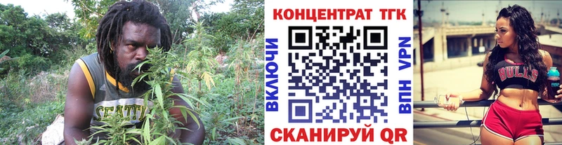 Дистиллят ТГК Wax  Купить  Богданович 